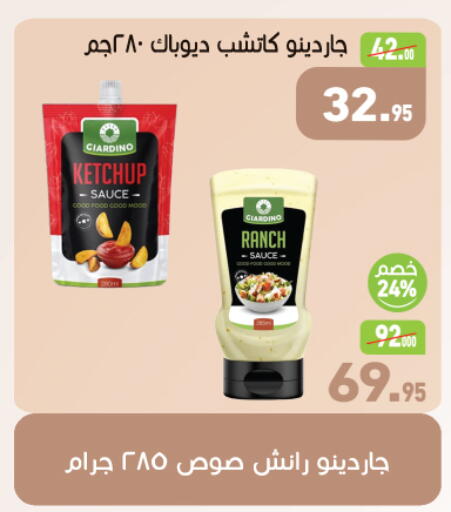 available at Othaim Market   in Egypt - Cairo