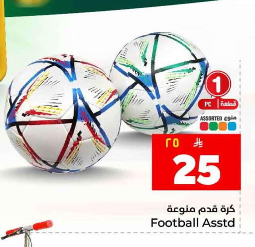 available at هايبر الوفاء in مملكة العربية السعودية, السعودية, سعودية - الطائف