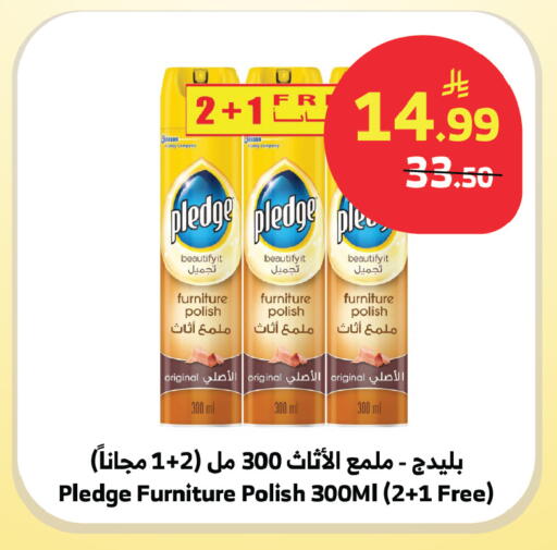 available at Al Raya in KSA, Saudi Arabia, Saudi - Abha
