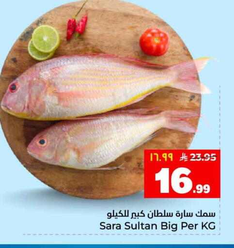 available at هايبر الوفاء in مملكة العربية السعودية, السعودية, سعودية - الطائف