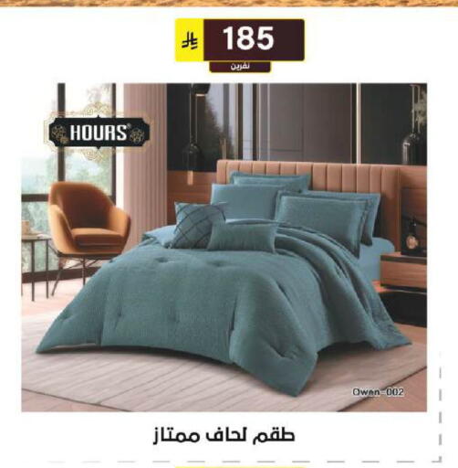 available at الحسين توب أب in مملكة العربية السعودية, السعودية, سعودية - الرياض