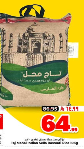 available at هايبر الوفاء in مملكة العربية السعودية, السعودية, سعودية - جدة