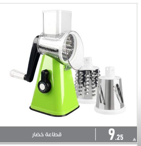 available at Family Discount in KSA, Saudi Arabia, Saudi - Dammam