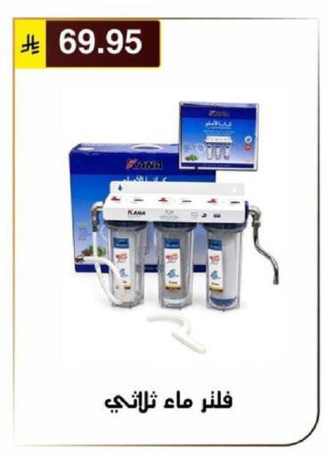 available at الحسين توب أب in مملكة العربية السعودية, السعودية, سعودية - الرياض