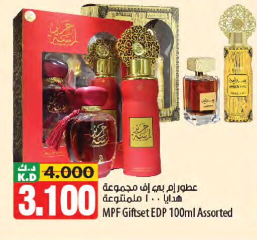 Mango available at Mango Hypermarket  in Kuwait - Jahra Governorate