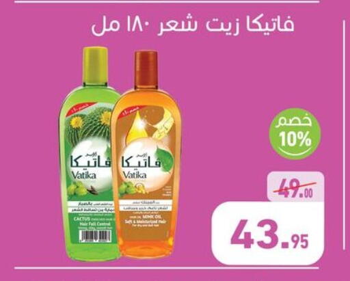 available at أسواق العثيم in Egypt - القاهرة