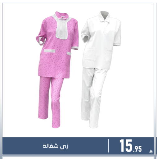 available at Family Discount in KSA, Saudi Arabia, Saudi - Dammam