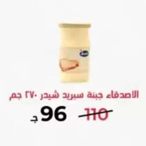 in Egypt - القاهرة
