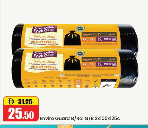 available at Al Aswaq Hypermarket in UAE - Ras al Khaimah