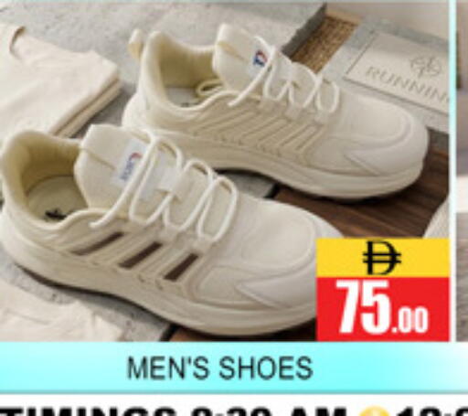 available at Lucky Center in UAE - Sharjah / Ajman
