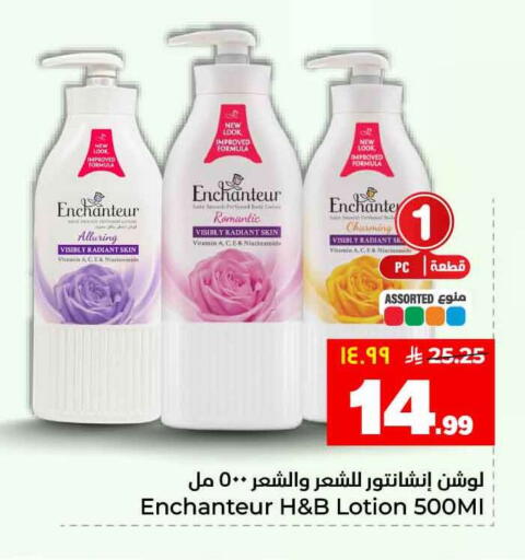 available at هايبر الوفاء in مملكة العربية السعودية, السعودية, سعودية - الطائف