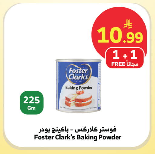 available at الراية in مملكة العربية السعودية, السعودية, سعودية - الباحة