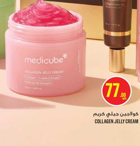 available at مونوبريكس in قطر - الريان