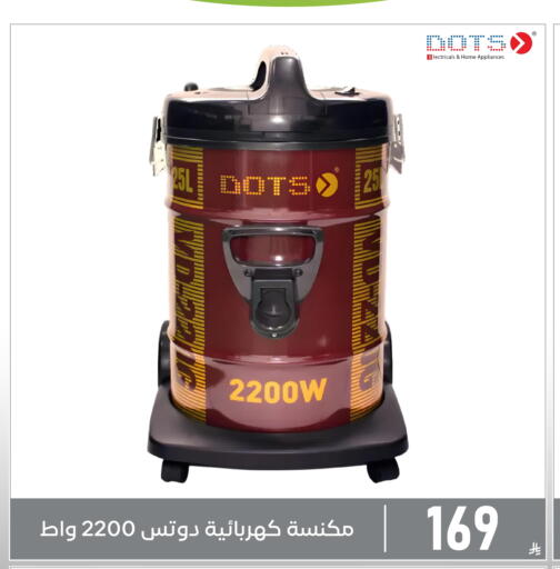 available at Family Discount in KSA, Saudi Arabia, Saudi - Dammam