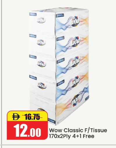 available at الأسواق هايبرماركت in الإمارات العربية المتحدة , الامارات - رَأْس ٱلْخَيْمَة