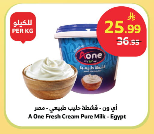 available at الراية in مملكة العربية السعودية, السعودية, سعودية - الباحة