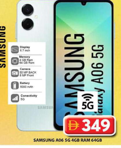 available at Grand Hyper Market in UAE - Dubai