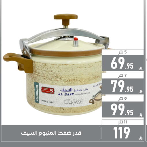 available at Family Discount in KSA, Saudi Arabia, Saudi - Dammam