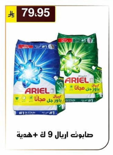 available at الحسين توب أب in مملكة العربية السعودية, السعودية, سعودية - الرياض
