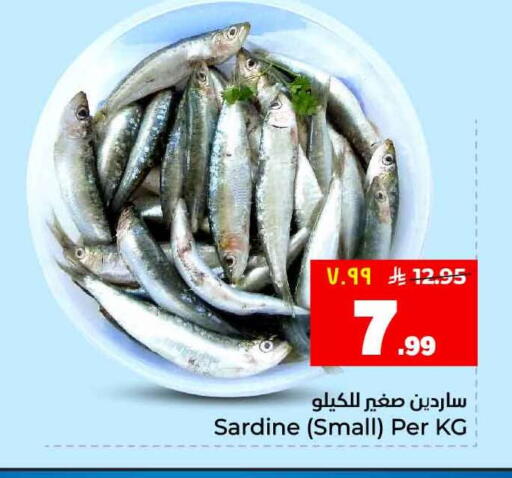 available at هايبر الوفاء in مملكة العربية السعودية, السعودية, سعودية - جدة