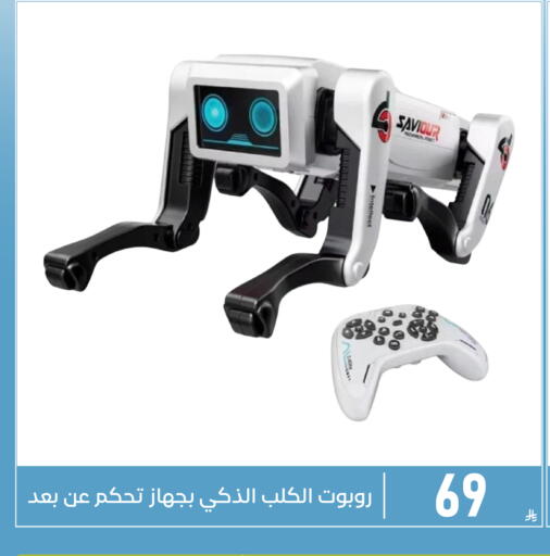 available at تخفيضات العائلة in مملكة العربية السعودية, السعودية, سعودية - المنطقة الشرقية
