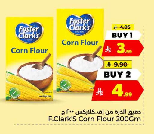 available at Hyper Al Wafa in KSA, Saudi Arabia, Saudi - Mecca