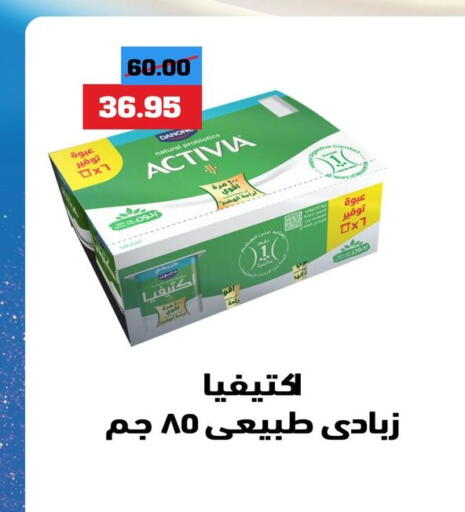 available at أسواق العثيم in Egypt - القاهرة