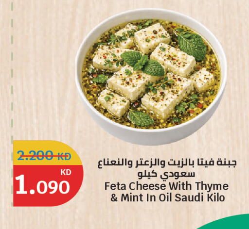 Thyme Mint available at سيتي هايبرماركت in الكويت - محافظة الجهراء