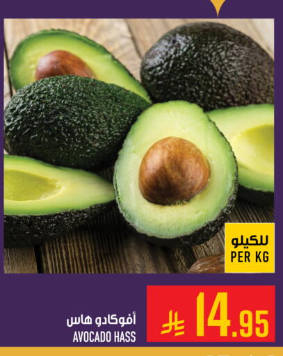 Avocado available at Abraj Hypermarket in KSA, Saudi Arabia, Saudi - Mecca