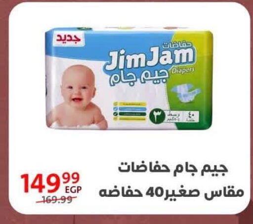 available at Arab DownTown in Egypt - Cairo