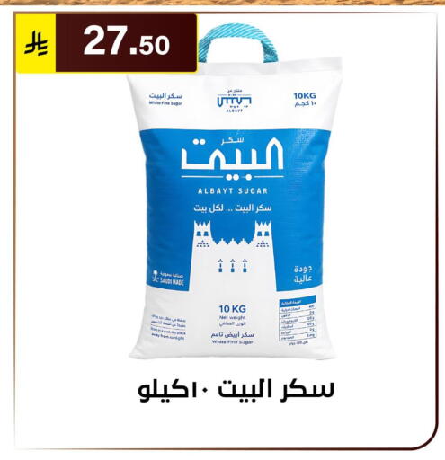 available at الحسين توب أب in مملكة العربية السعودية, السعودية, سعودية - الرياض