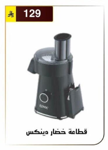 available at الحسين توب أب in مملكة العربية السعودية, السعودية, سعودية - الرياض