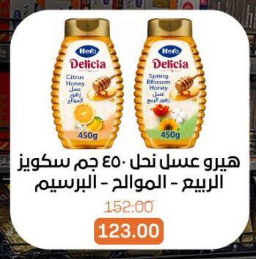available at Beit El Gomla in Egypt - Cairo