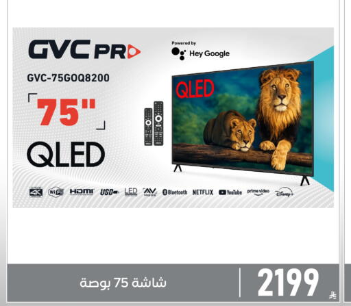 available at Family Discount in KSA, Saudi Arabia, Saudi - Dammam