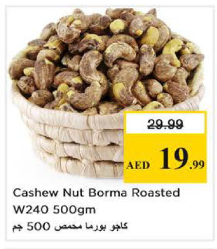 available at Nesto Hypermarket in UAE - Abu Dhabi