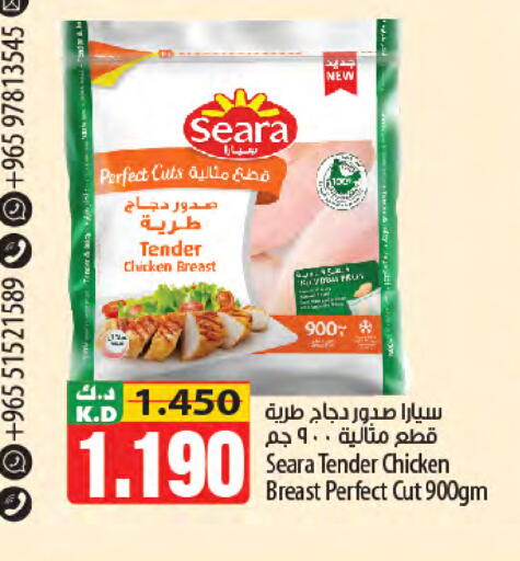 Mango available at Mango Hypermarket  in Kuwait - Jahra Governorate