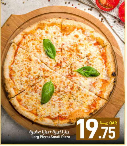 available at ســبــار in قطر - الريان