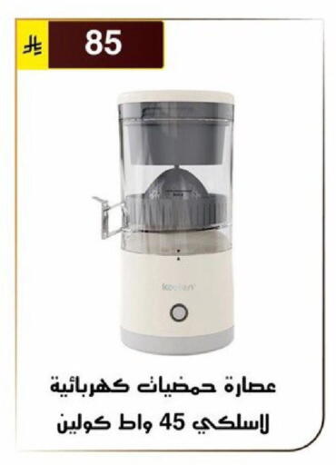 available at الحسين توب أب in مملكة العربية السعودية, السعودية, سعودية - الرياض
