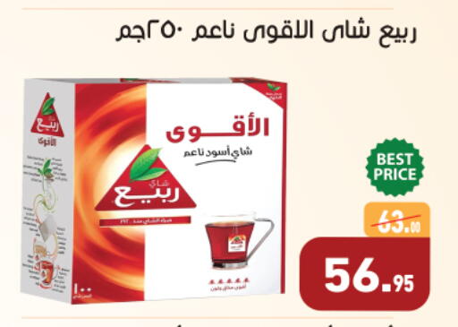available at أسواق العثيم in Egypt - القاهرة