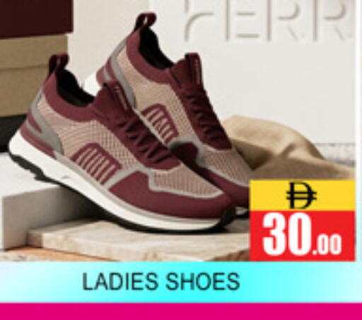 available at Lucky Center in UAE - Sharjah / Ajman