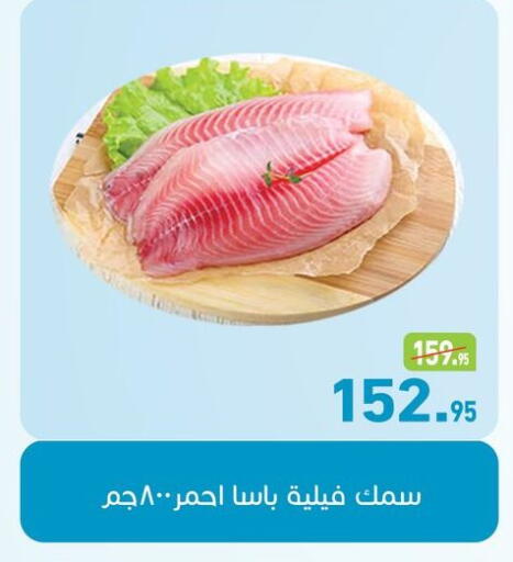 available at أسواق العثيم in Egypt - القاهرة