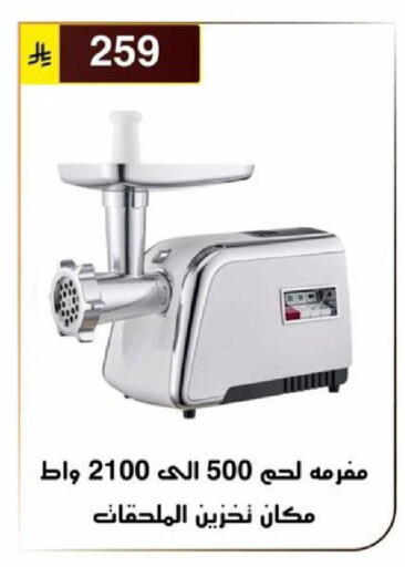 available at الحسين توب أب in مملكة العربية السعودية, السعودية, سعودية - الرياض
