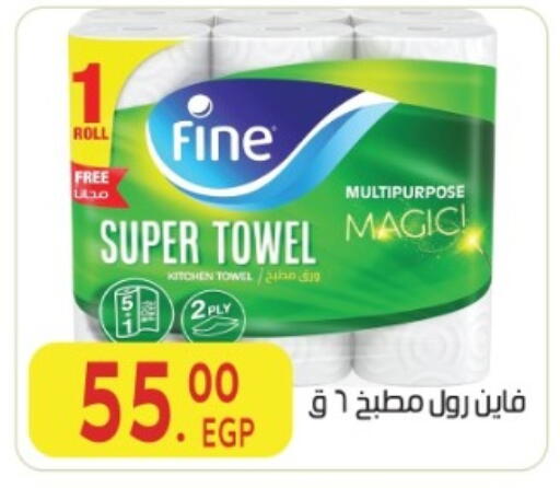 available at المحلاوي ماركت in Egypt - القاهرة