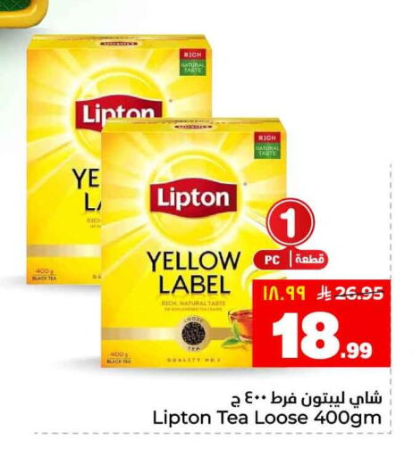 available at Hyper Al Wafa in KSA, Saudi Arabia, Saudi - Ta'if