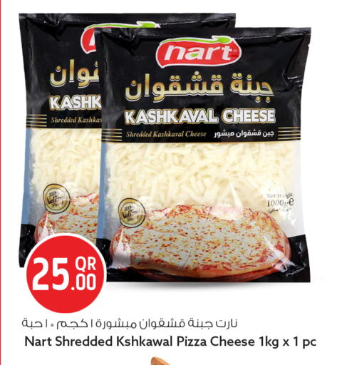 available at سفاري هايبر ماركت in قطر - أم صلال