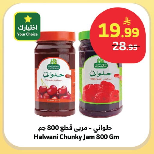 Raspberry Cherry available at الراية in مملكة العربية السعودية, السعودية, سعودية - مكة المكرمة