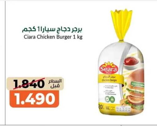 available at khitancoop in Kuwait - Jahra Governorate