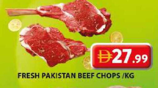 available at Grand Hyper Market in UAE - Sharjah / Ajman