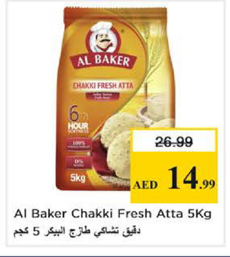 available at Nesto Hypermarket in UAE - Abu Dhabi