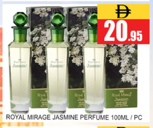 available at Lucky Center in UAE - Sharjah / Ajman